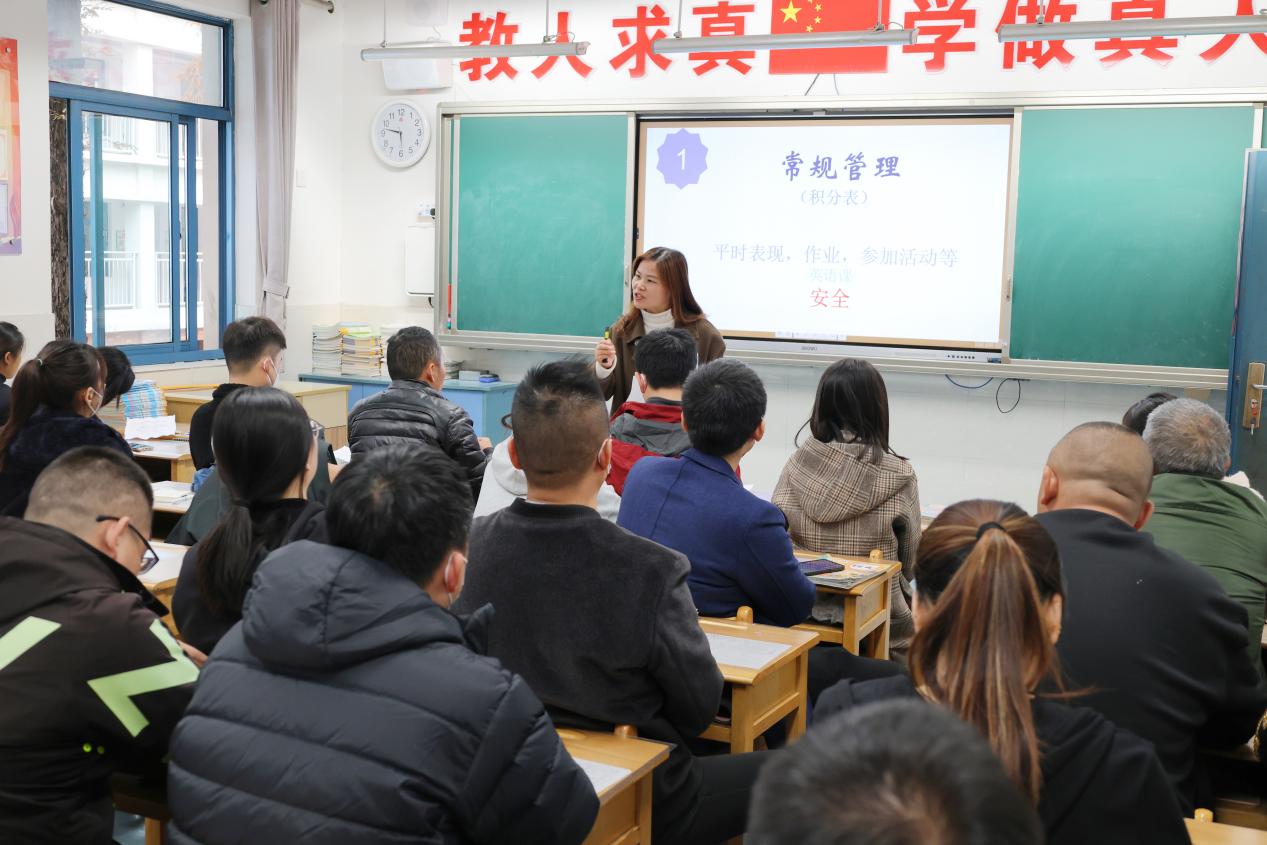 11.22家长会_html_m5b2cbb78.jpg