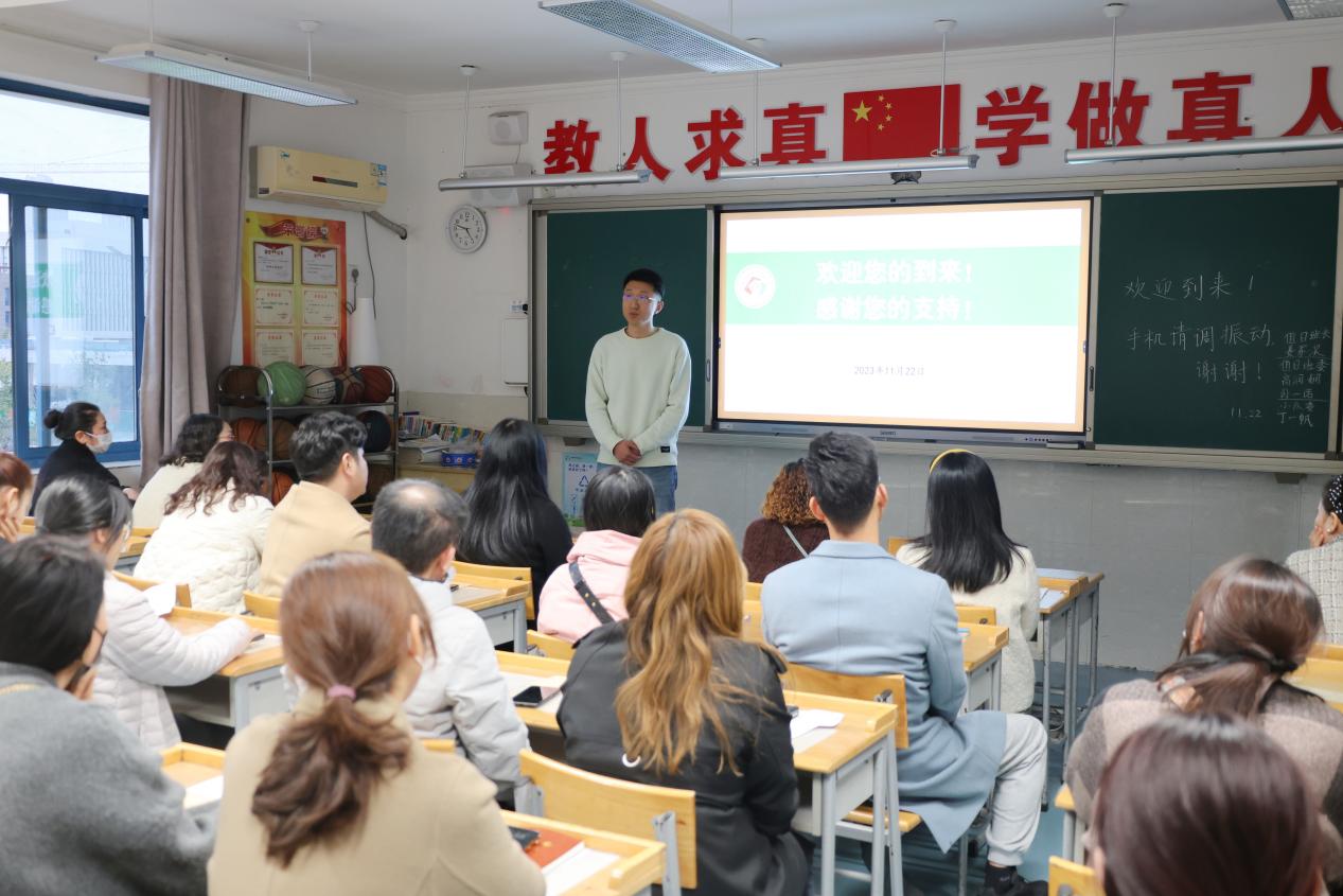 11.22家长会_html_m38e5e57.jpg