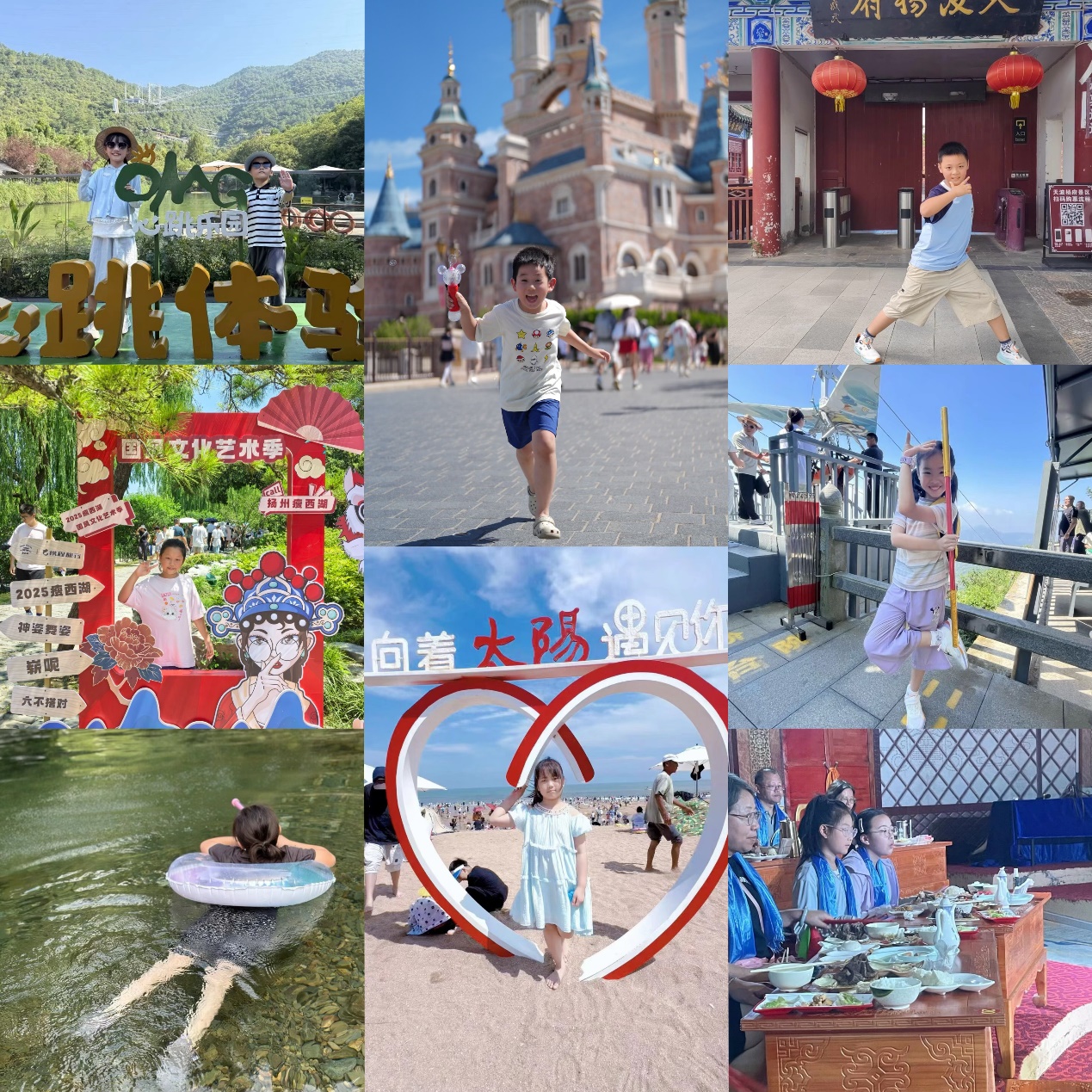 暑假旅游展示(1)_html_m38309828.jpg