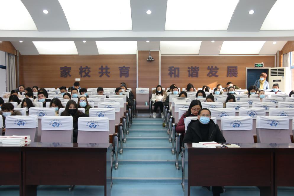 晓院附小2020-2021学年度第一学期总结大会——房校改_html_m73da3de5.jpg