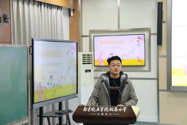 20210122集团青年教师大会新闻稿_html_m717f98d3.jpg