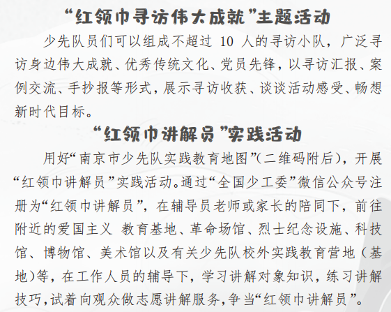 新闻稿_html_m66b7352b.png 新闻稿_html_m66b7352b.png