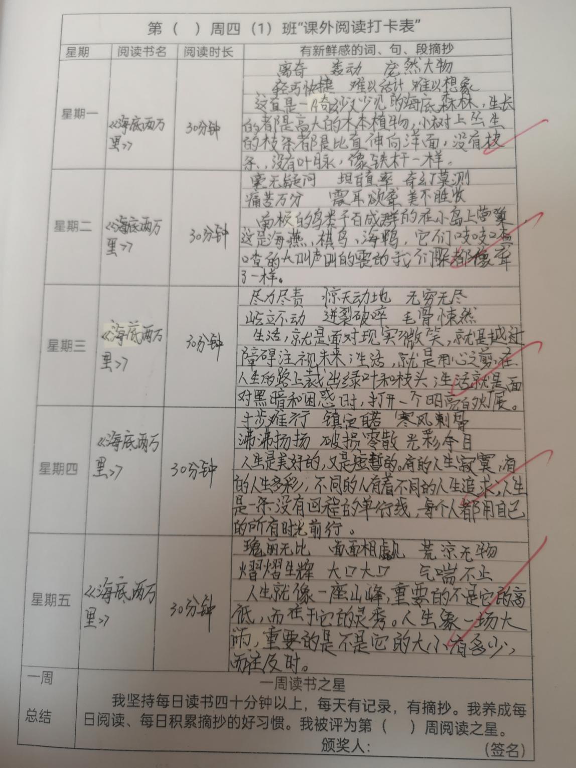 2月新闻_html_m10ca0de.jpg