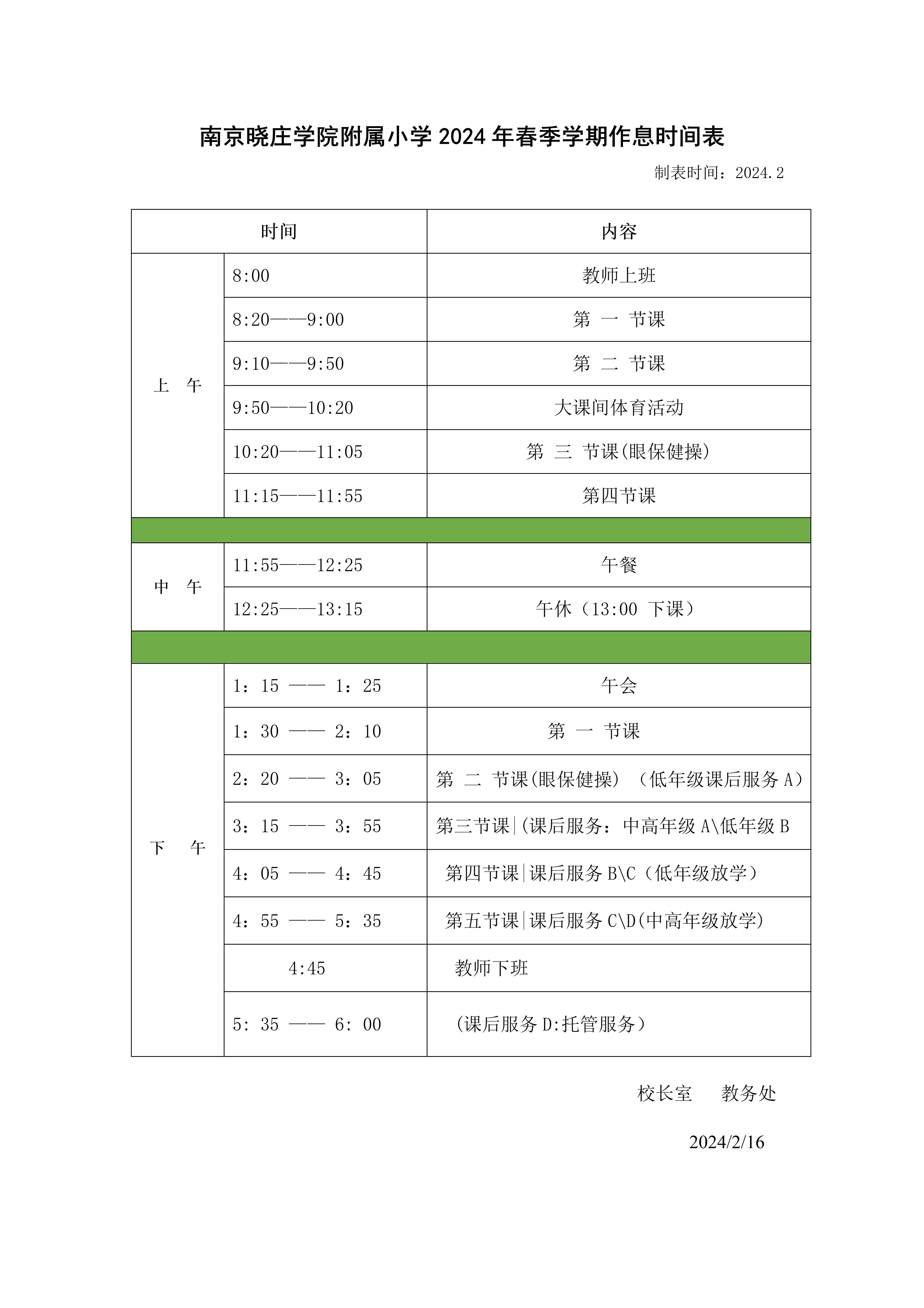 文字文稿2_html_m23001907.jpg