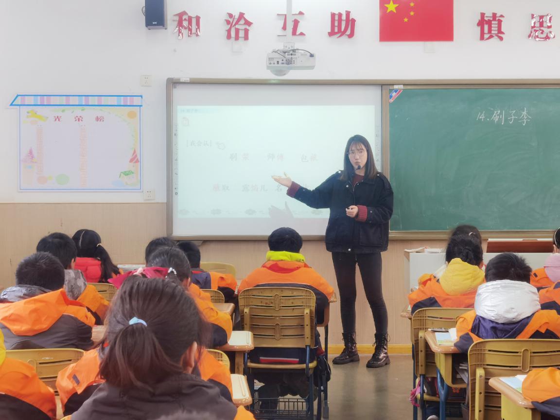 【丁香汉声】课堂教学展风采，扎实基础促成长_html_m4a1edb7e.jpg