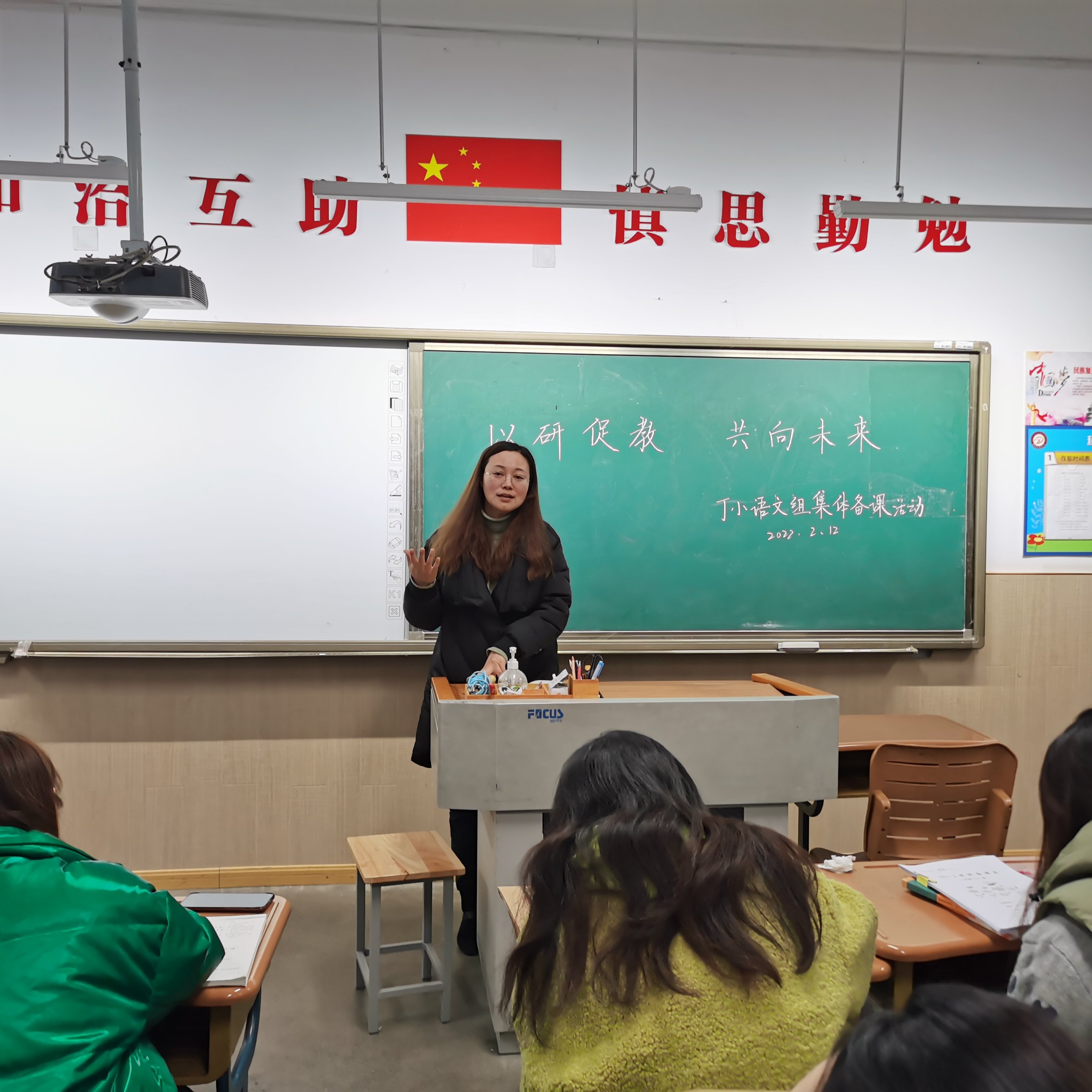 语文备课组报道_html_m4a59cc96.jpg