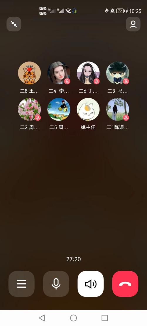 【丁香汉声.和研行动】云端集智慧，共研显初心_html_1c7ef6fb.jpg