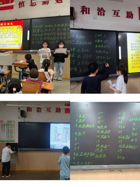 【丁香汉声·学生成长营】建功新时代 争做好队员_html_m710c6a2b.jpg