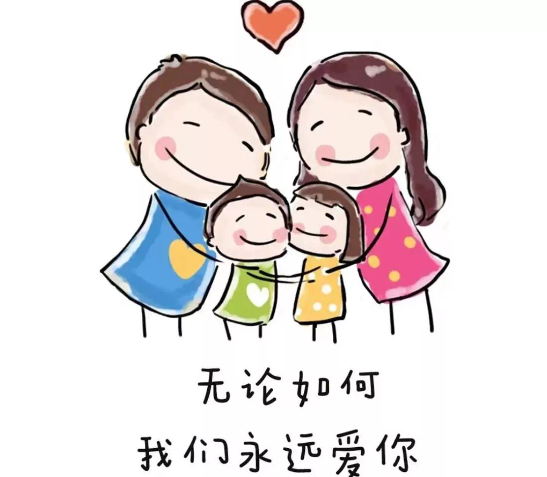 2025.01.06期末心理调适（崔粲）_html_m6b2514da.png