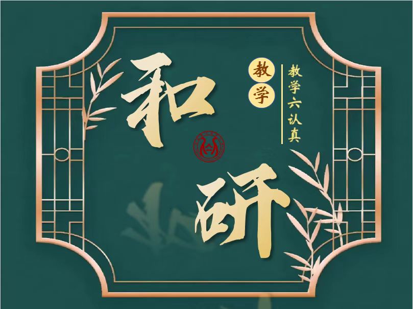 1.14教案检查_html_m374cbe56.jpg