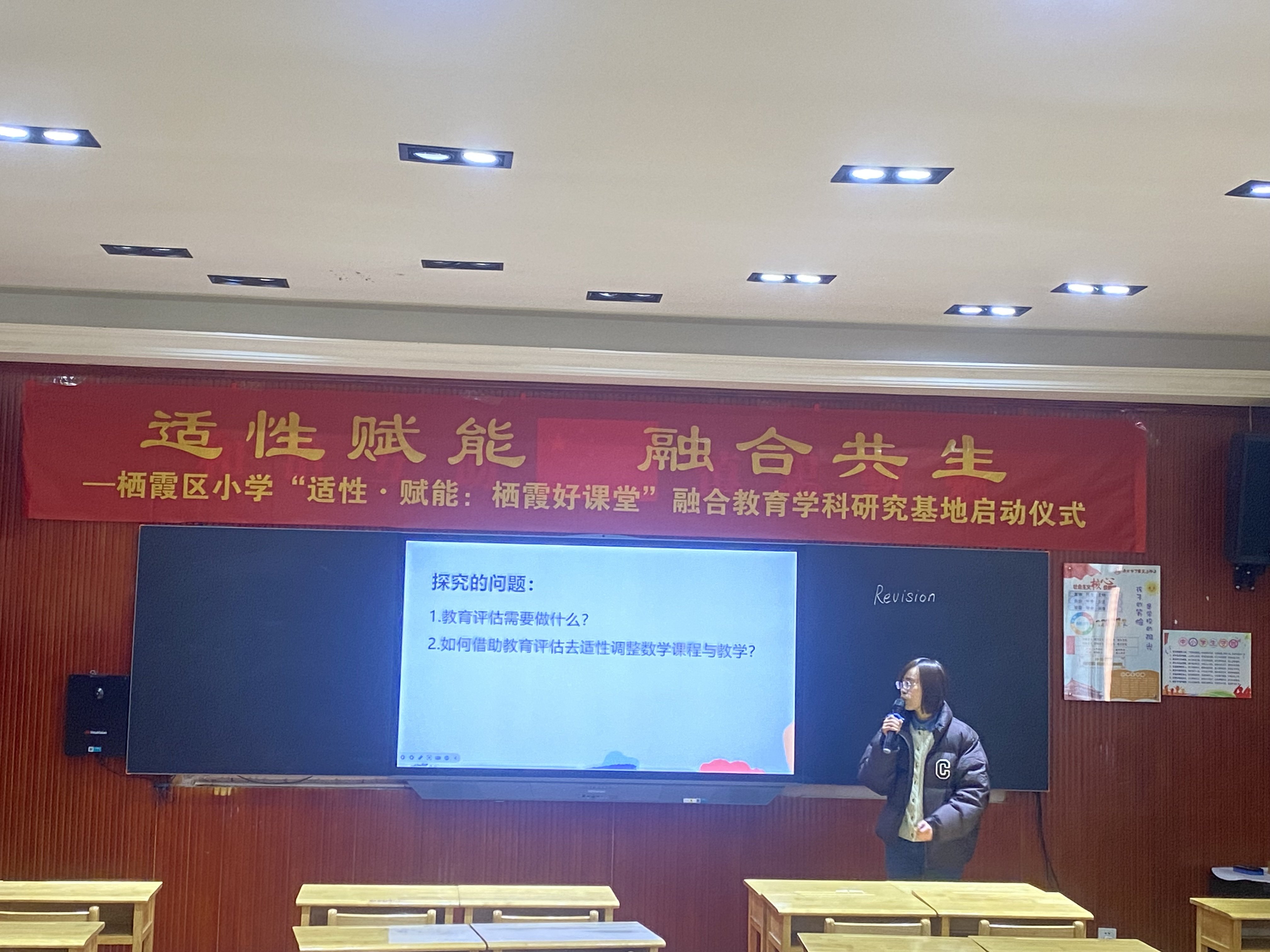 12.27日，融合教育报道_html_m6bcc1843.jpg