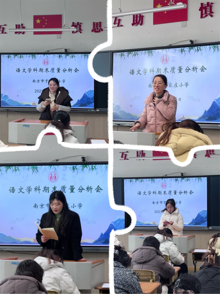 【丁香汉声.教学】回望追光路 蓄力向未来_html_b94fd8a.png