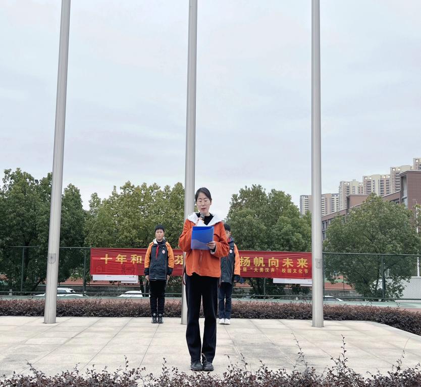 【丁香汉声·学生成长营】践行“三爱三节”，争做祖国栋梁_html_631c5dd9.jpg