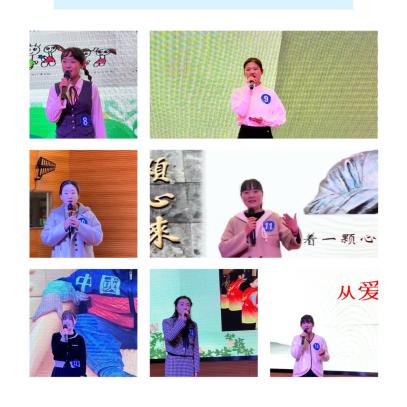 知行合一，共筑教育梦想—栖霞区“行知故事”暨“南京市教育好故事”演讲比赛_html_m4f5b654e.jpg