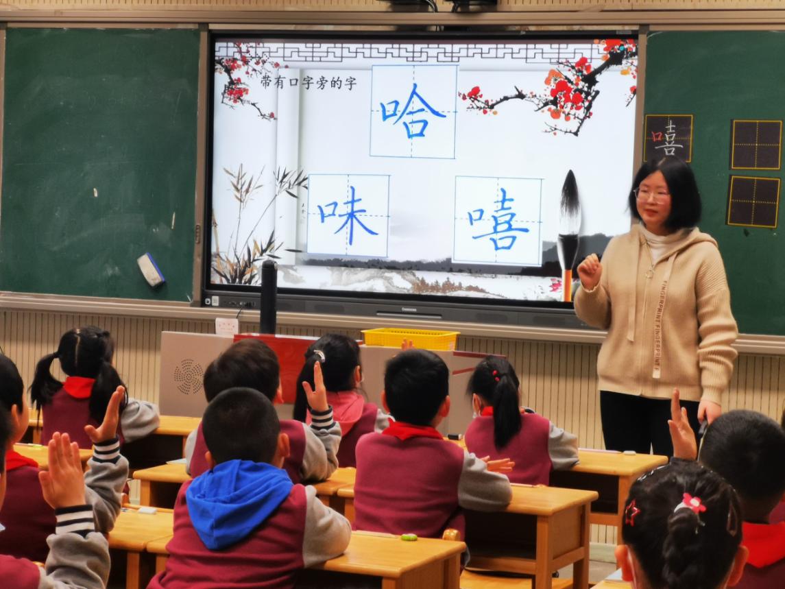 【丁香汉声】写字教学_html_7613b6b4.jpg
