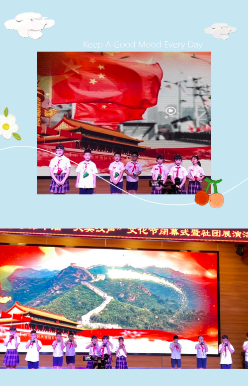 大美汉声 童心传承（一）_html_m8f8cd8d.png