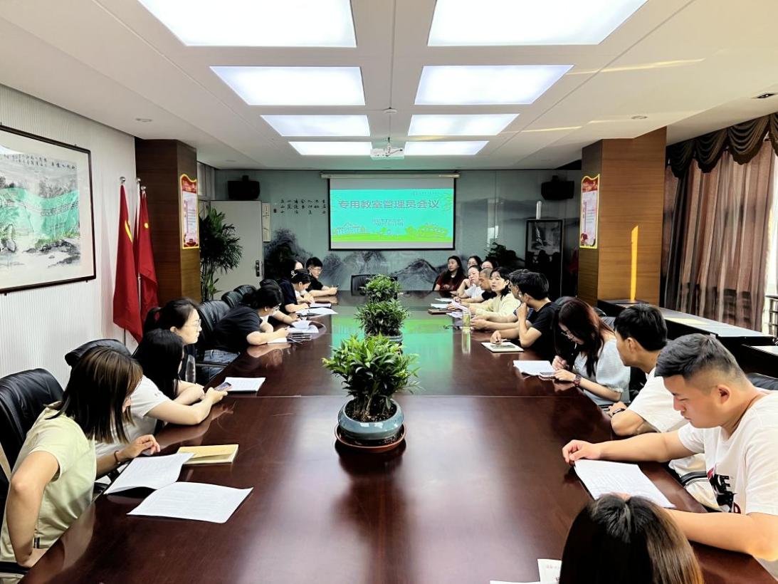 专用教室管理员会议报道(1)_html_2a0a8324.jpg