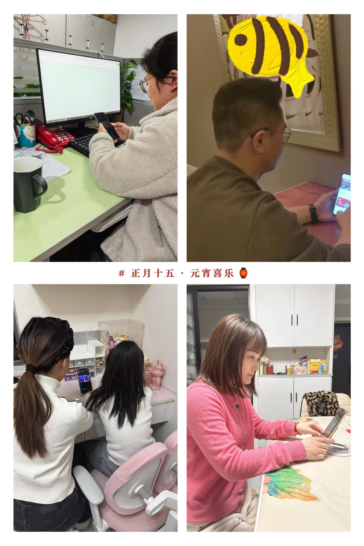 2025.02.12赋能家庭，智慧育家（符飞玲）_html_18e5476.jpg