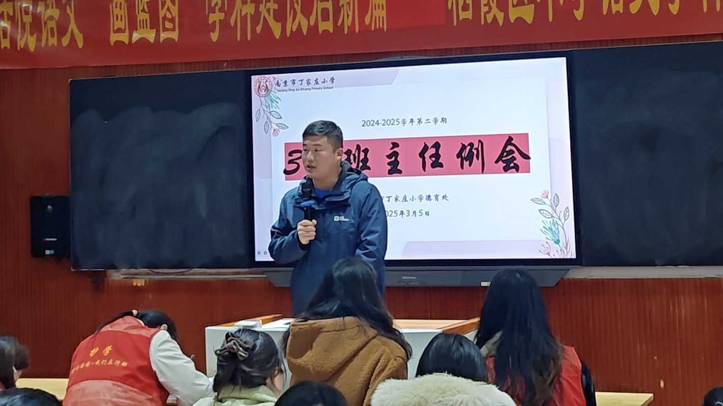 【丁香汉声·班主任成长营】经验共分享，交流促成长(1)_html_6d3c7fc2.jpg