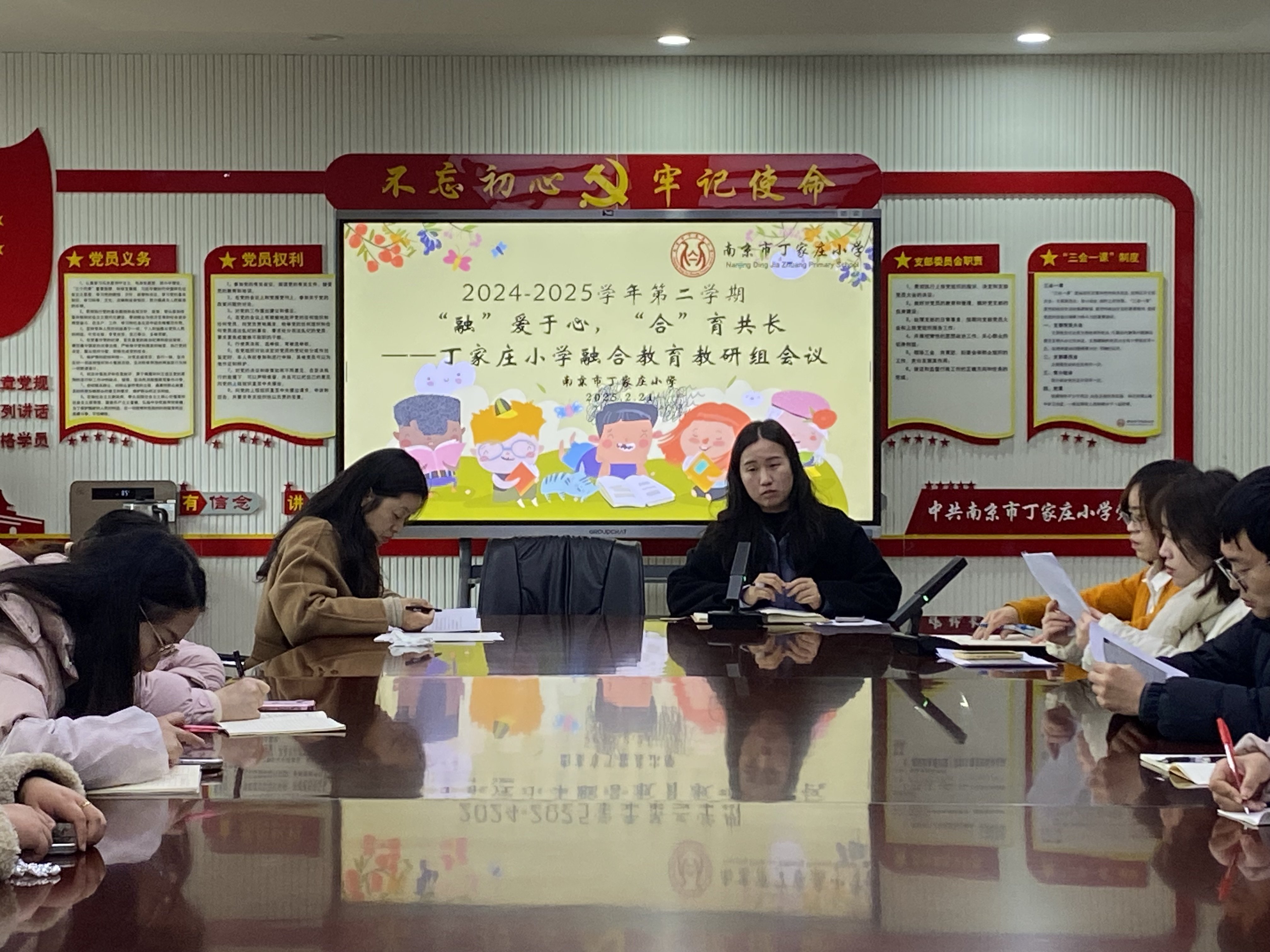 融合教育教研组会议_html_m2436264b.jpg