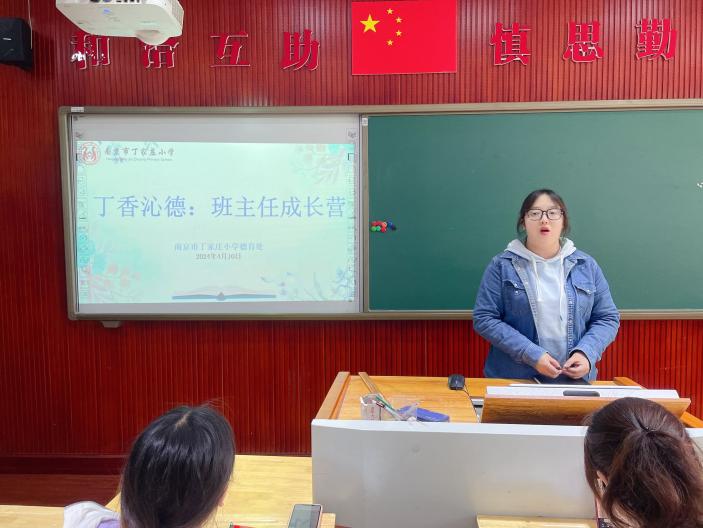 “智”理班集体，“慧”做班主任_html_7fd2567a.jpg