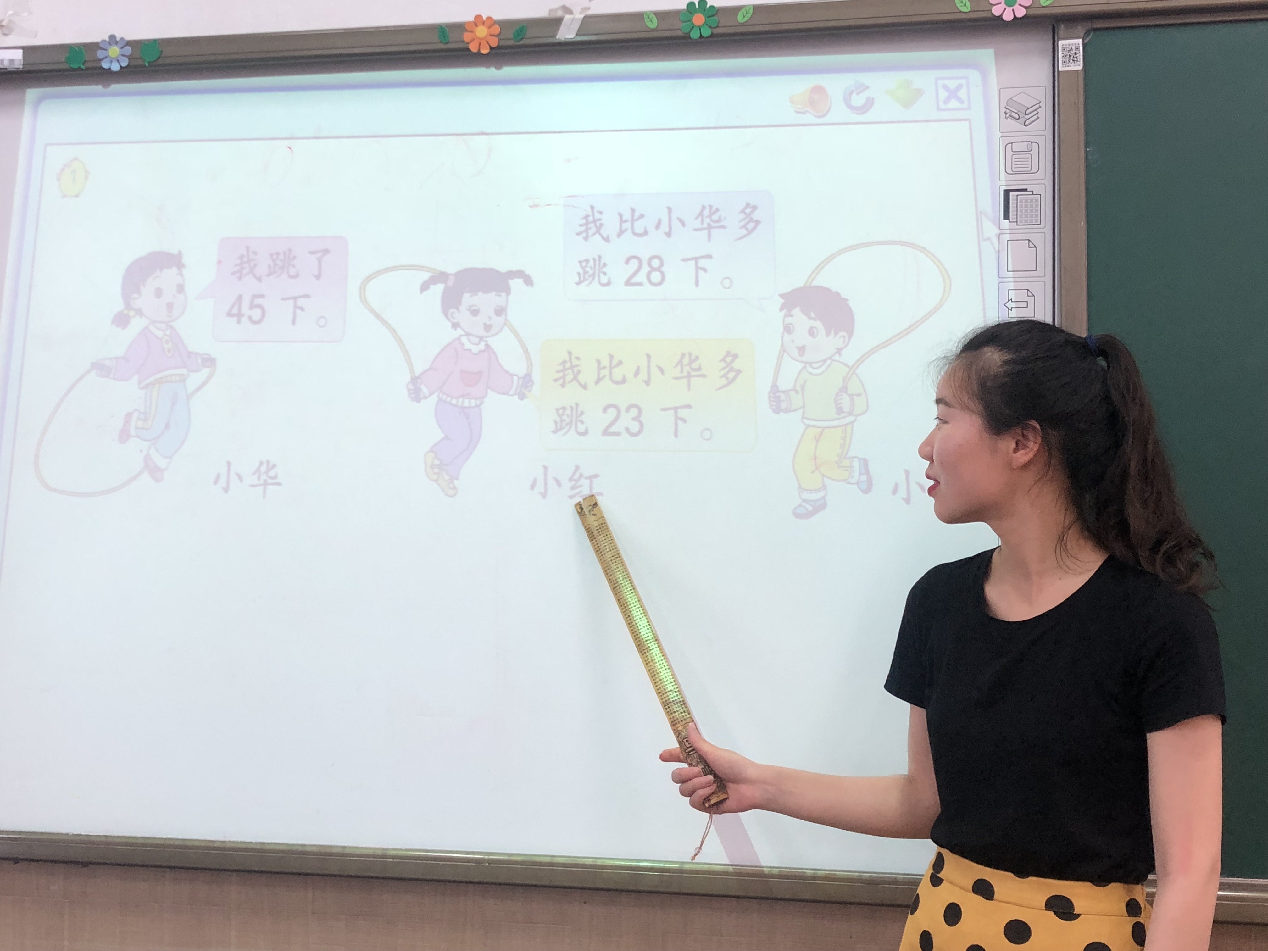二年级同课跟进新闻稿_html_m2cfc0a4b.jpg