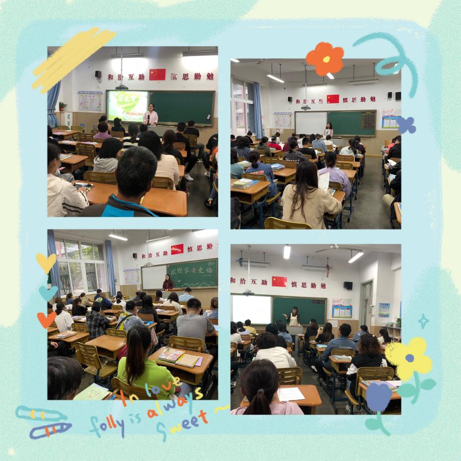 家校同心，师生同行_html_73a2b0e7.jpg