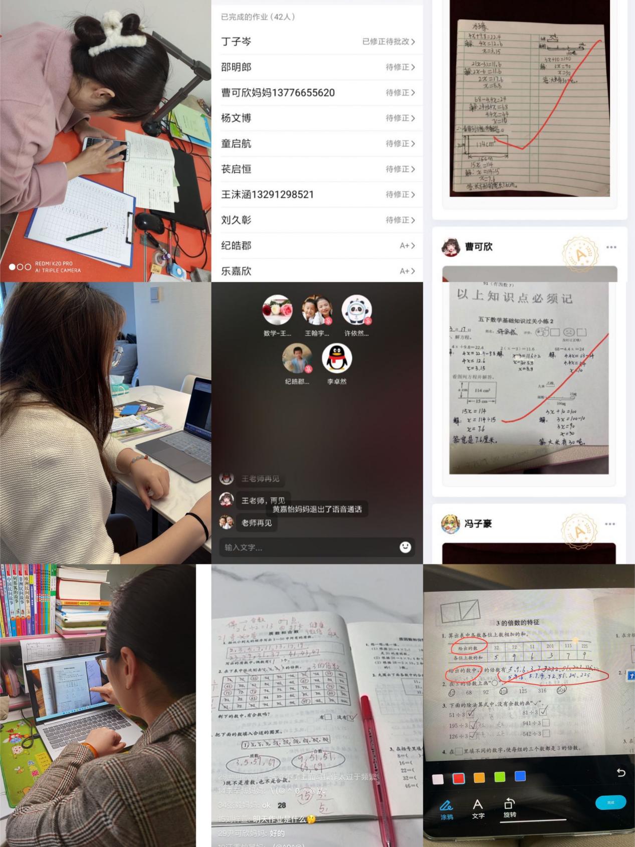 疫情无情人有情，线上教学齐奋进_html_m73a3346f.jpg