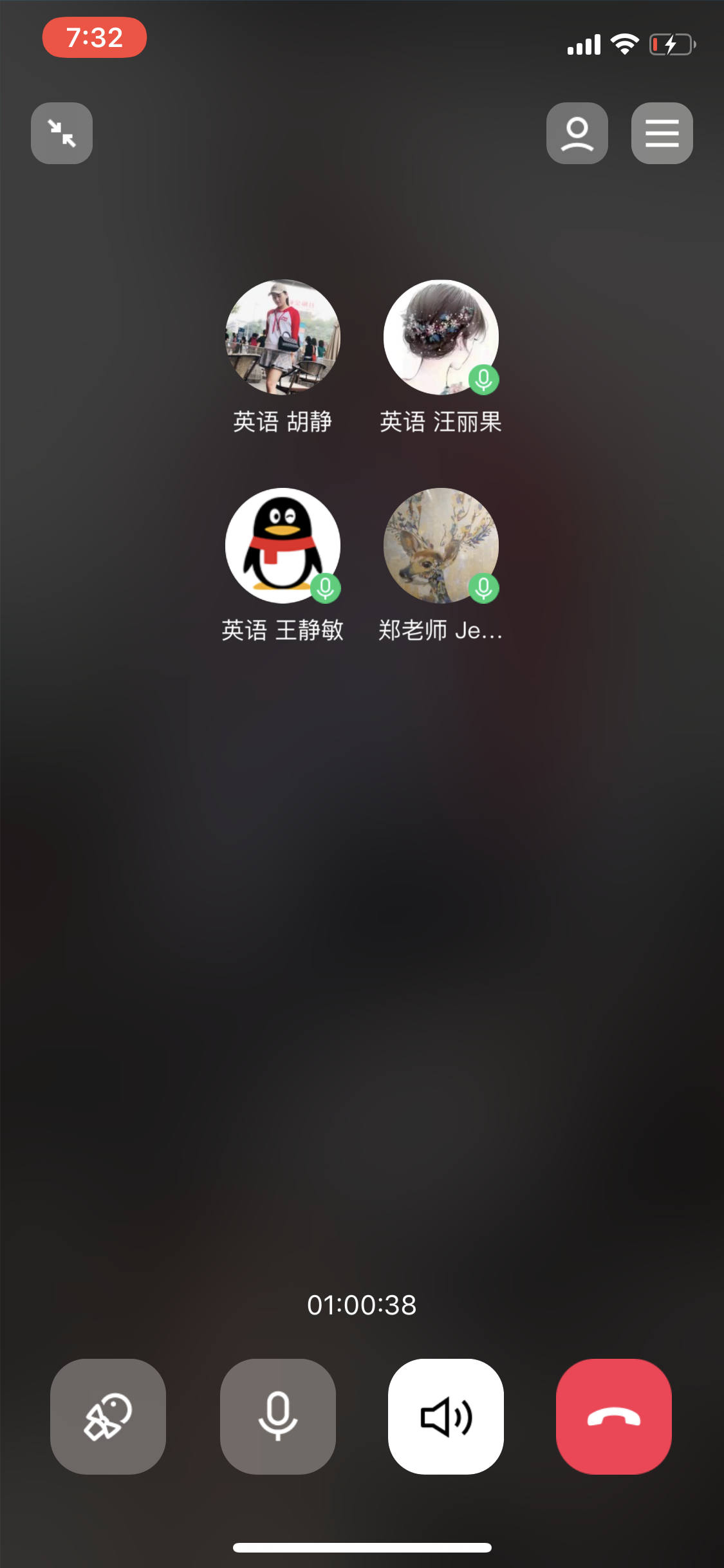 3.21英语组线上集体备课报道_html_m4314645.png