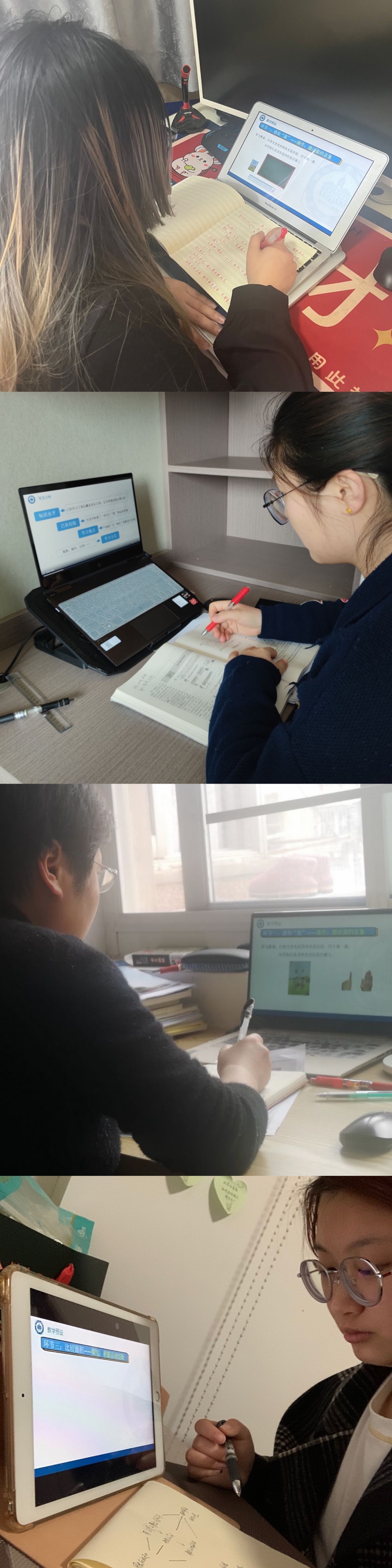 【丁香汉声·和研行动】共聚云端 教研同行 ——丁小数学组线上教研侧记_html_me69e478.jpg