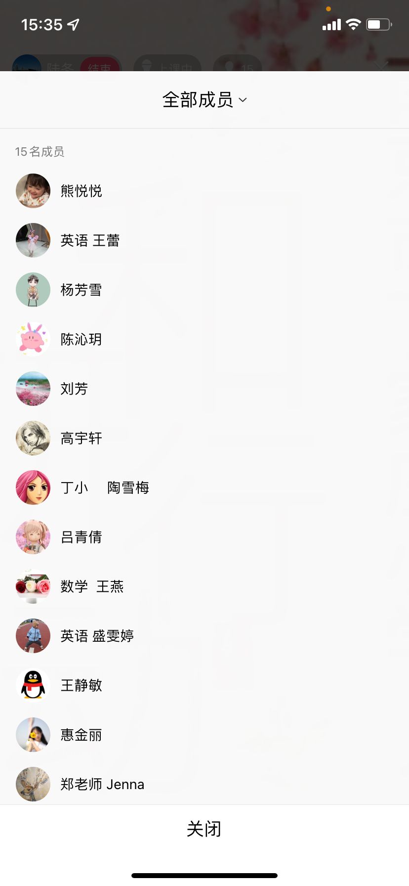 3.20综合学科线上备课丁香汉声_html_m7aa9bb3e.jpg