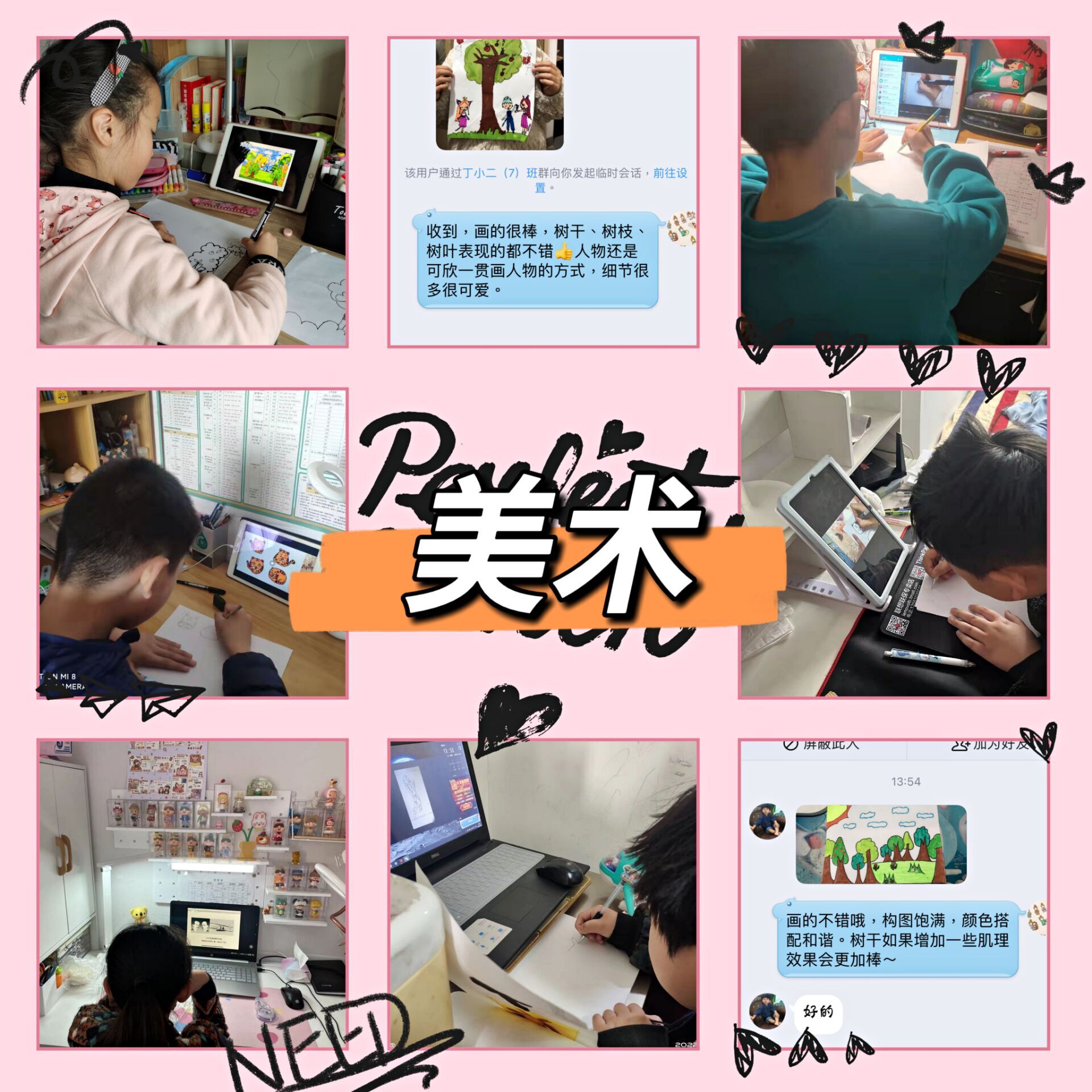 3美术.jpg