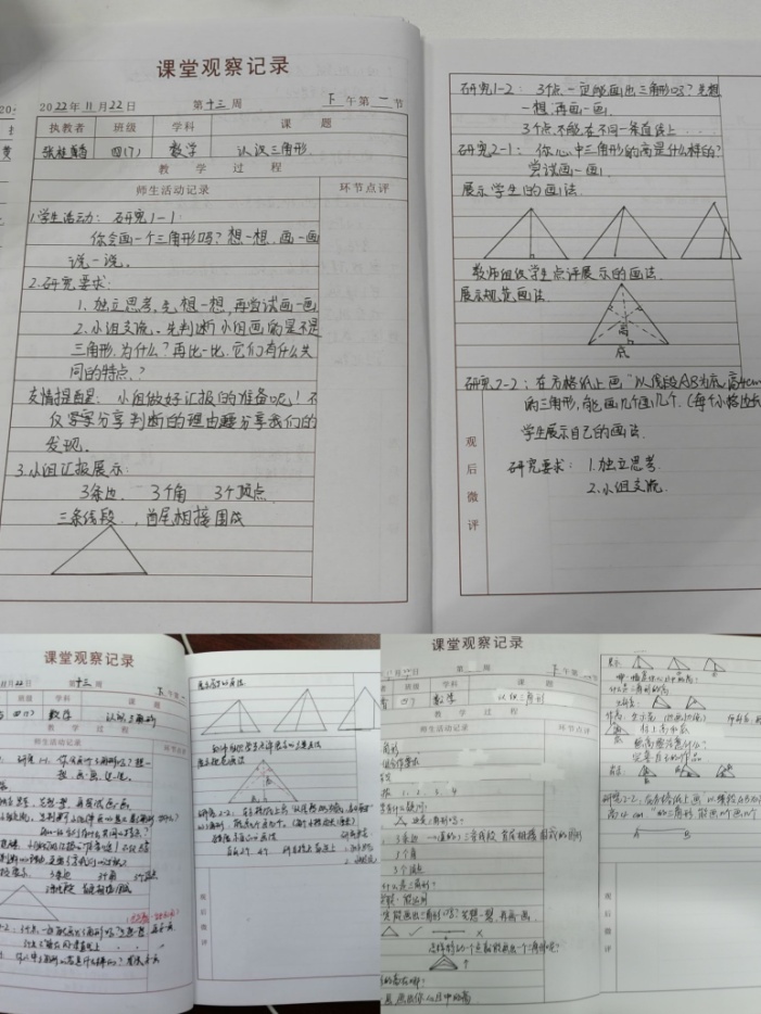 报道_html_110ff9c0.jpg