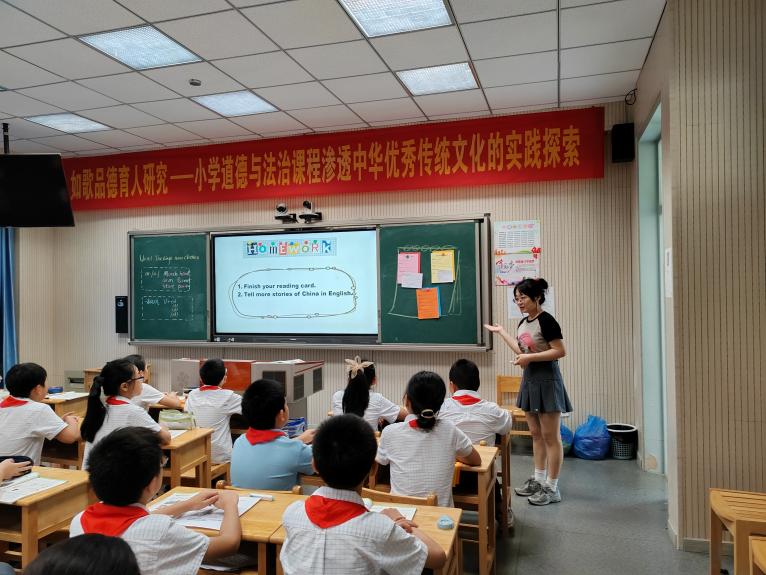 【丁香汉声·教学】期初英语组领研活动侧记_html_m3d74d695.jpg