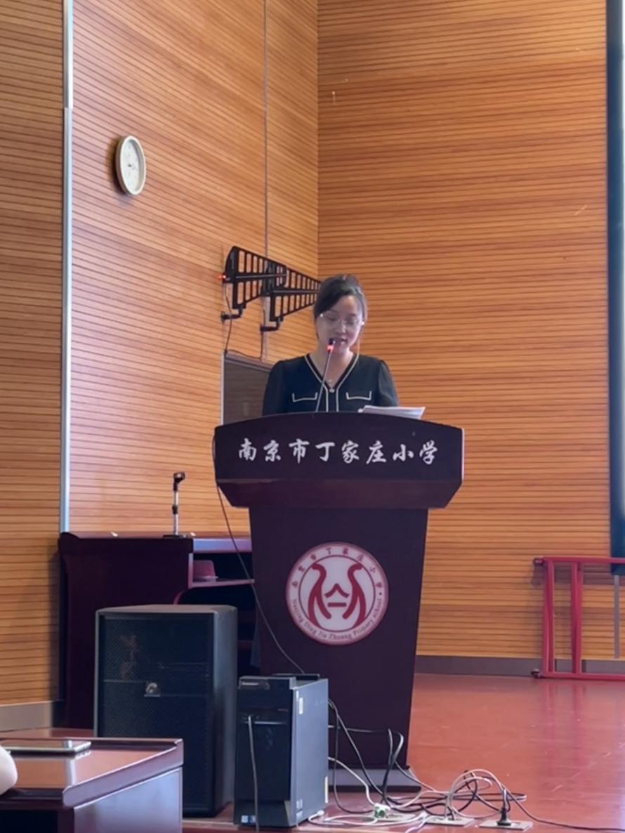 凝心聚力 再启新程——南京市丁家庄小学2023—2024学年第一学期教师大会_html_5e05069f.jpg
