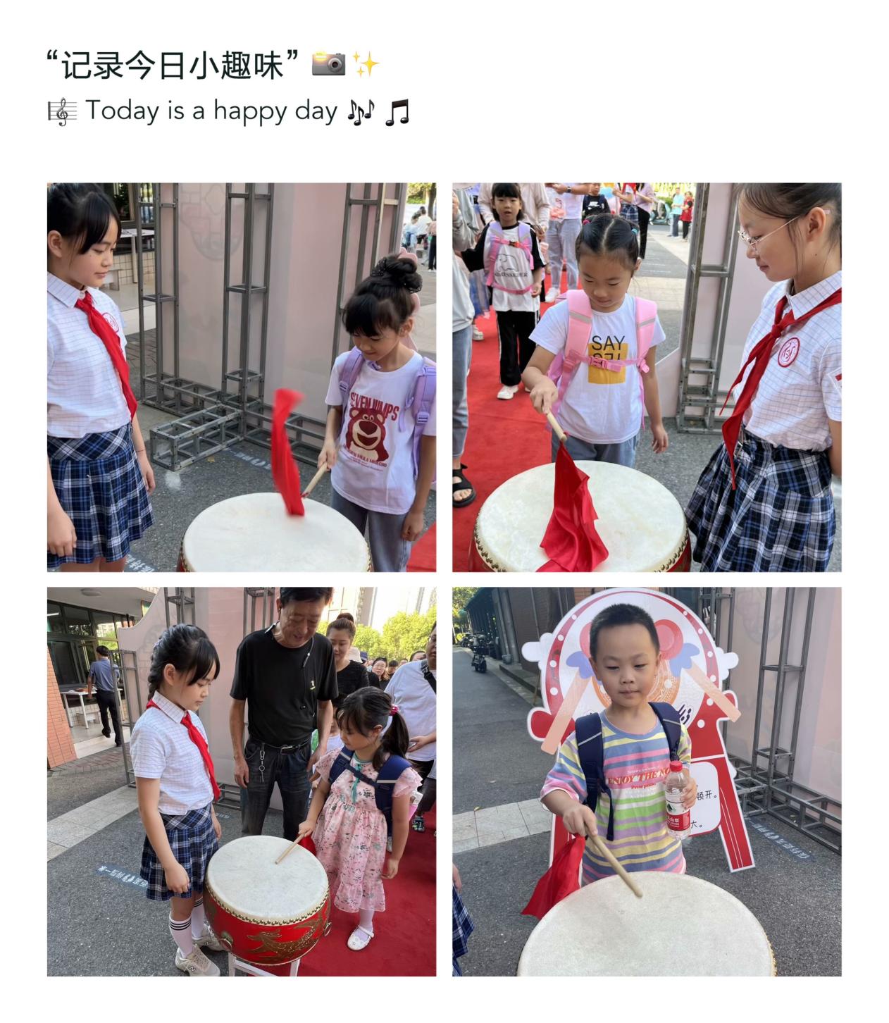 开蒙启智 播种希望——丁家庄小学2023级一年级入学礼_html_m602cfe15.jpg