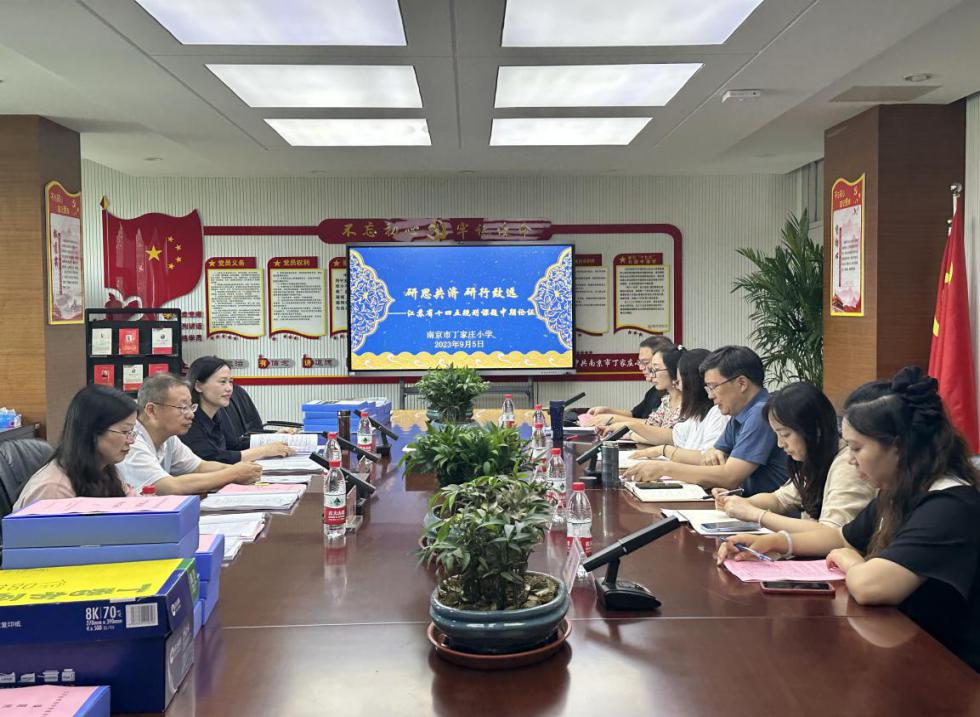 中期课题报道_html_1fbd9b88.jpg