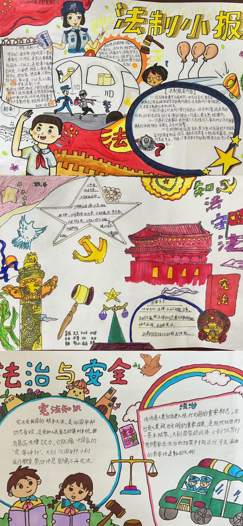 【丁香汉声·学生成长营】法治护航 健康成长_html_35b73ca3.jpg
