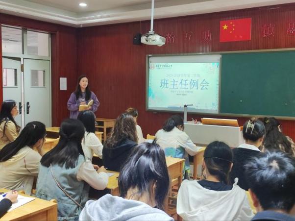 【丁香汉声·班主任成长营】经验智分享，细看会管妙沟通_html_75c11fcb.jpg