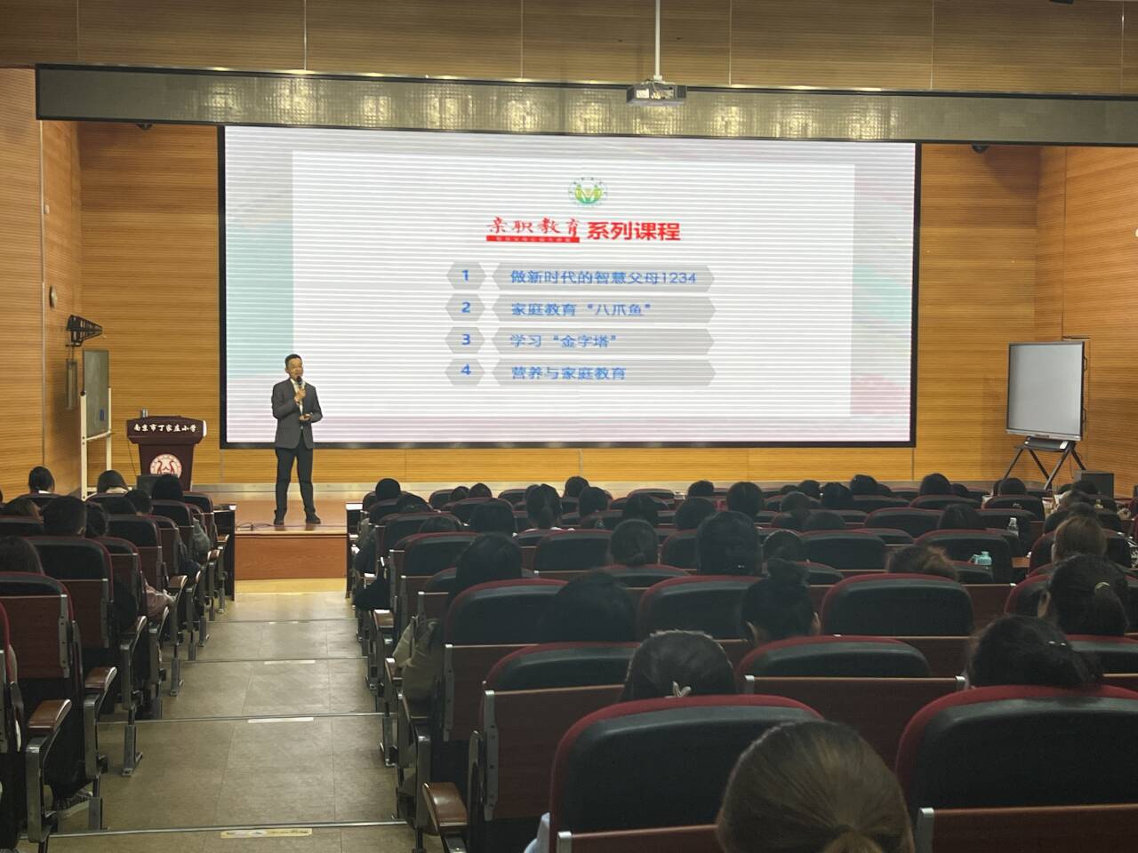 风行讲师进校园_html_5647a579.jpg