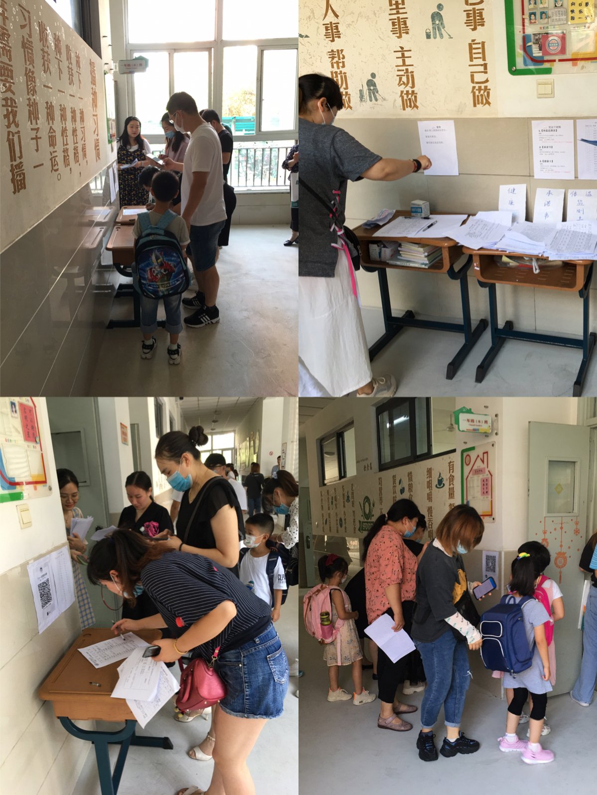 放飞希望 扬帆起航 ——丁小一年级新生入学培训报道_html_7a7853eb.jpg