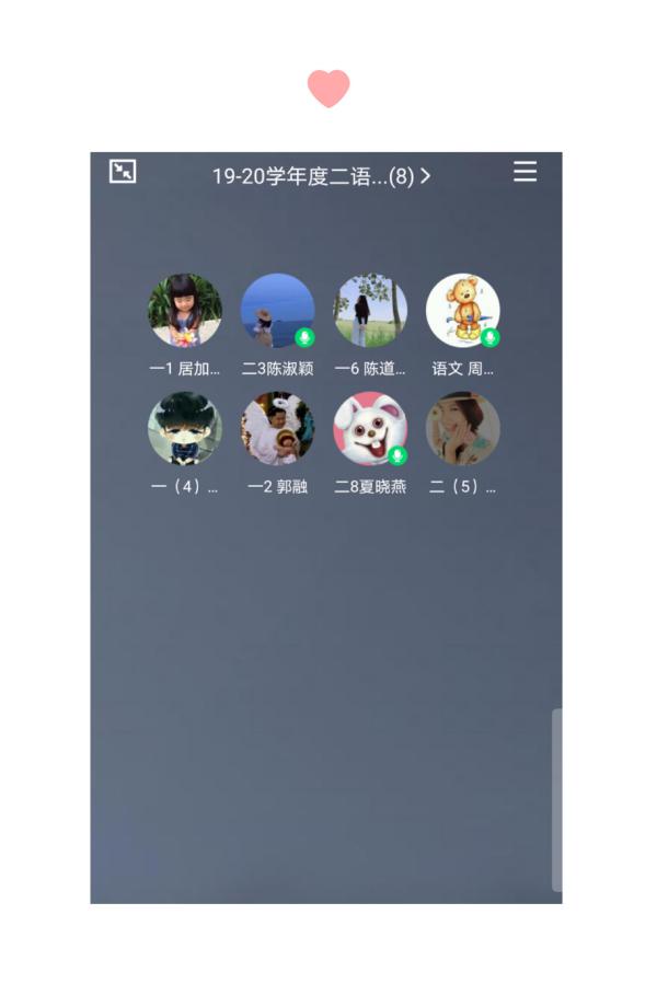 线上耕耘获希望，“语”你同行展未来_html_m57d88986.jpg