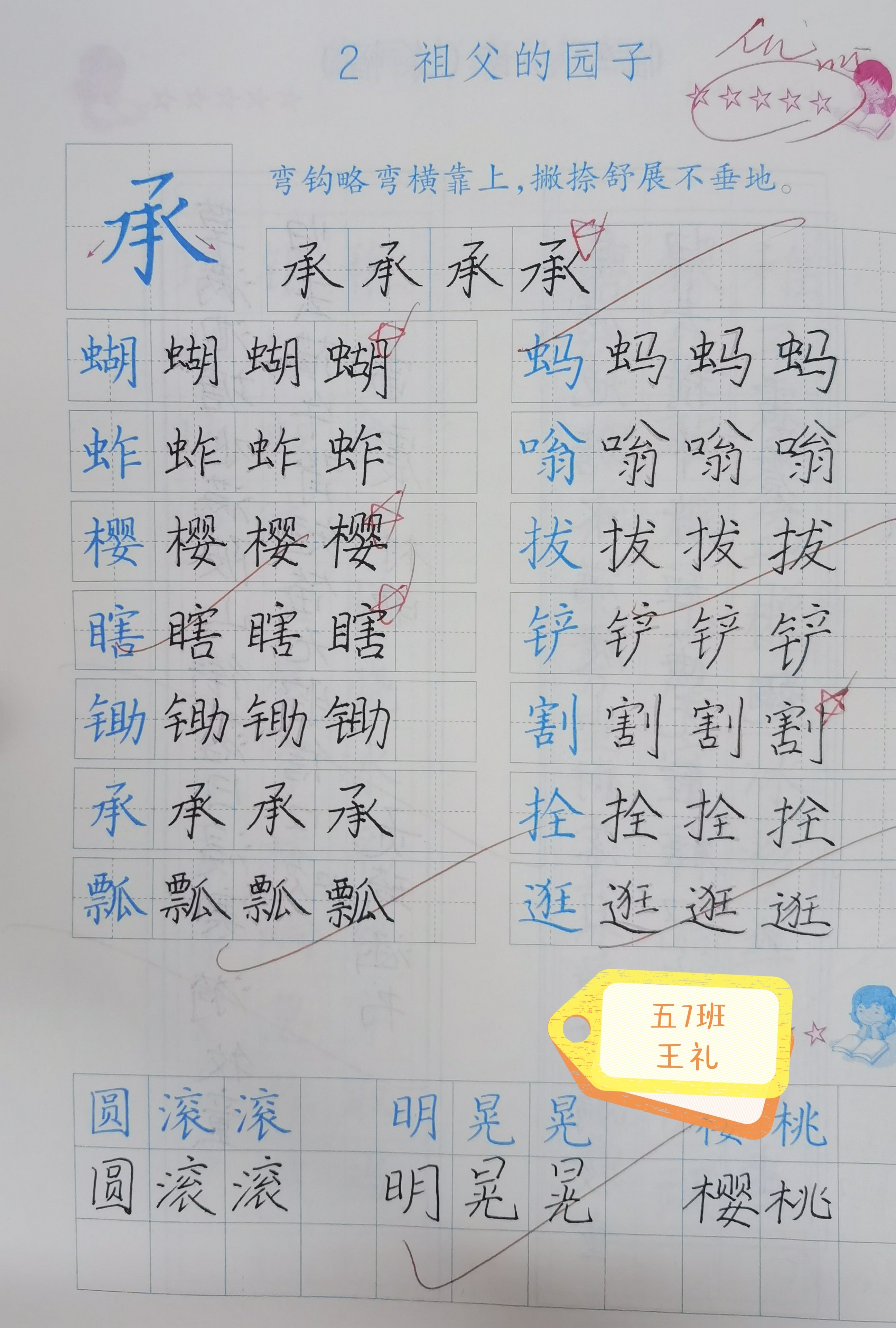 报道（胡晨霞）_html_5d4f022c.jpg