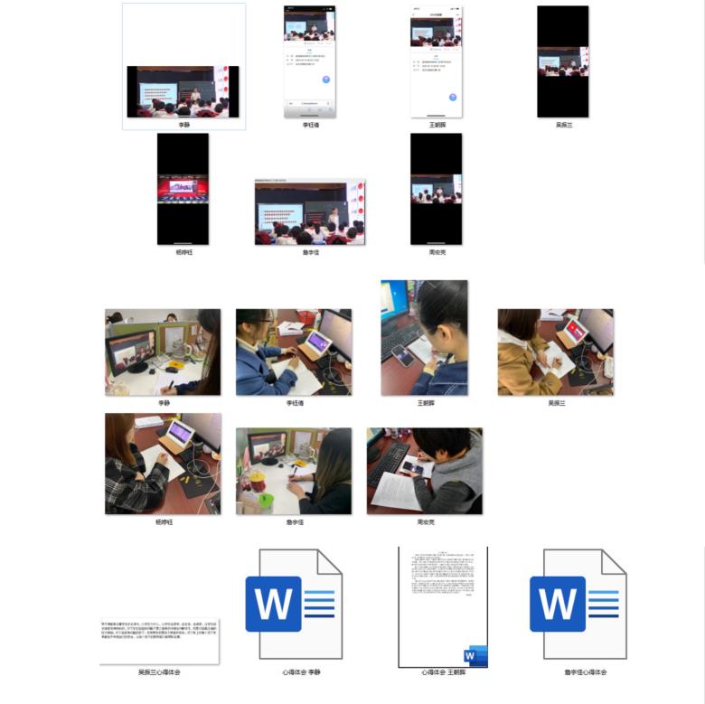 线上教研促成长，不负时光不负己_html_m69a4e2a.jpg