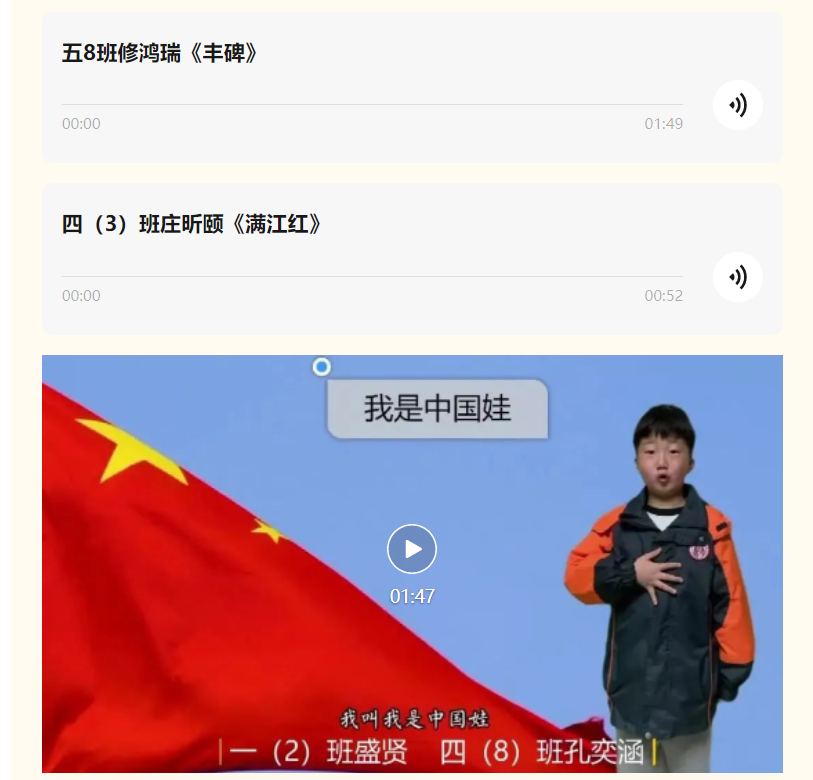 4月工作简报_html_c83b788.png
