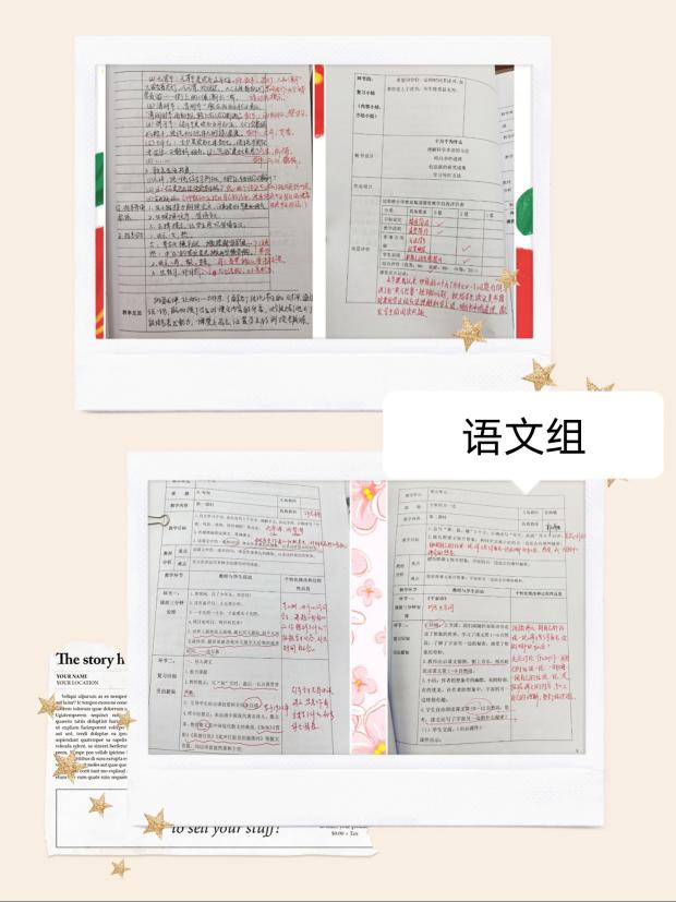 提高教学质量，我们有“备”无患_html_22b49a88.jpg
