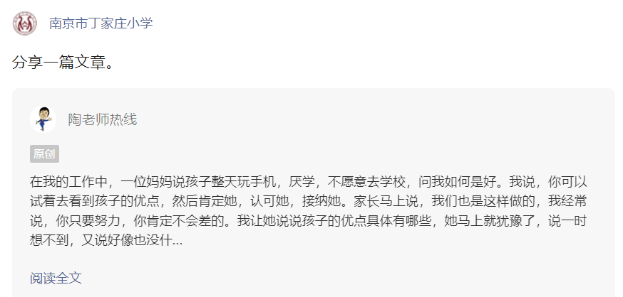 4月工作简报_html_m72666f2b.png