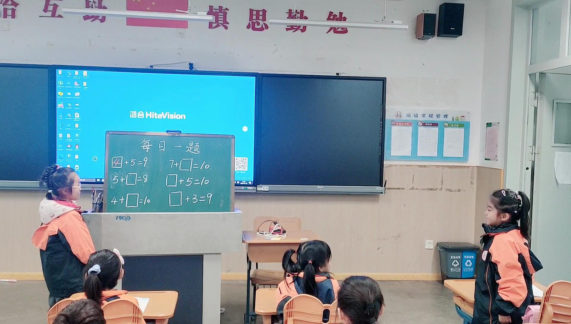数学每日一练  报道_html_m3e9c99b3.jpg
