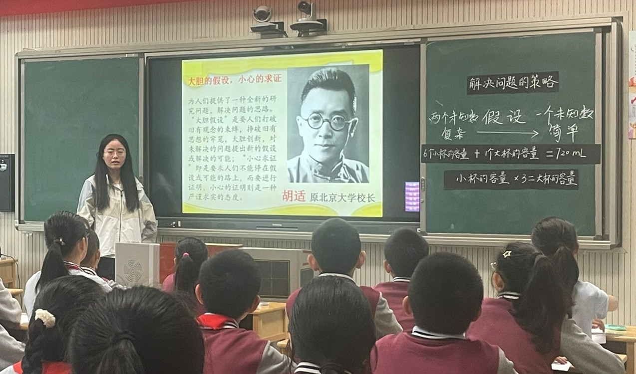 青春飞扬绽放花，以赛促教共成长定_html_m4a8a4c3f.jpg