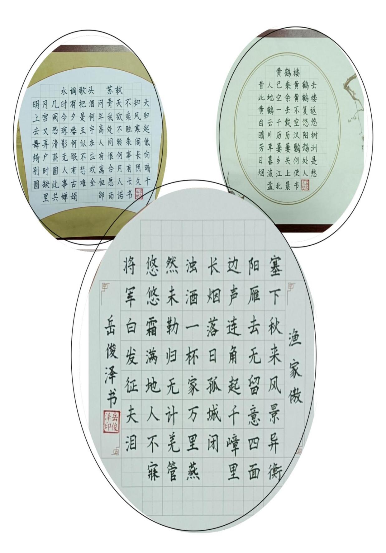 【丁香汉声 ·  教学】_html_2e01e363.jpg